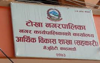 टोखामा ‘मेयर दीर्घायु कार्यक्रम’ स्थगित